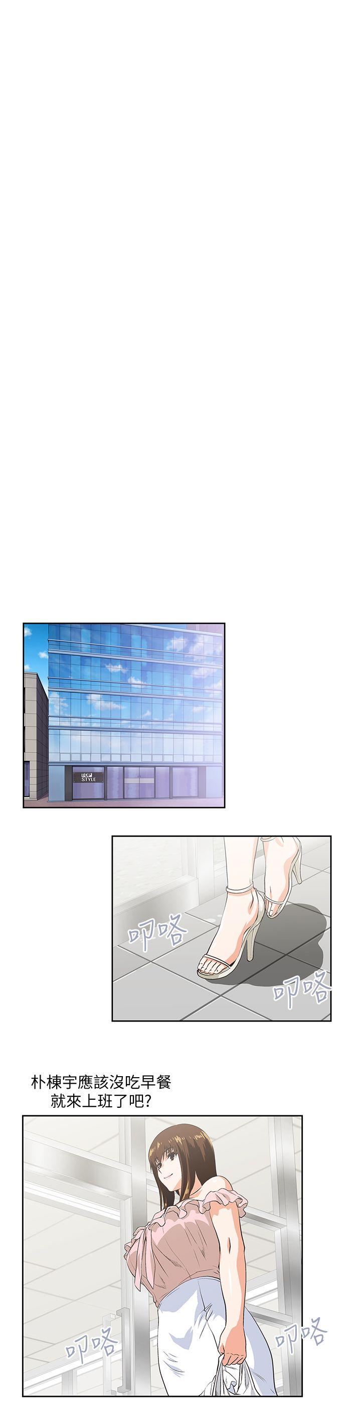 [韩国漫画] 女上男下 剧情,熟女人妻,巨乳大奶#[29P]-25