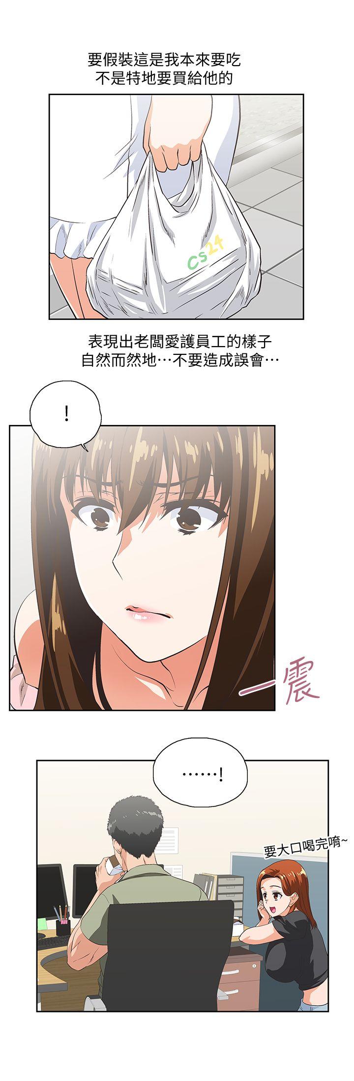 [韩国漫画] 女上男下 剧情,熟女人妻,巨乳大奶#[29P]-26