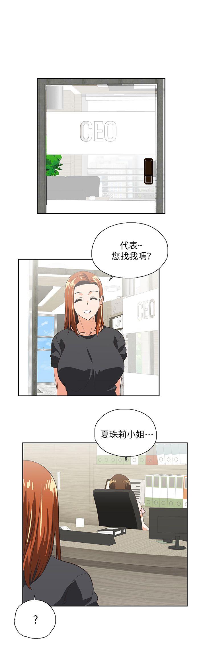 [韩国漫画] 女上男下 剧情,熟女人妻,巨乳大奶#[29P]-28