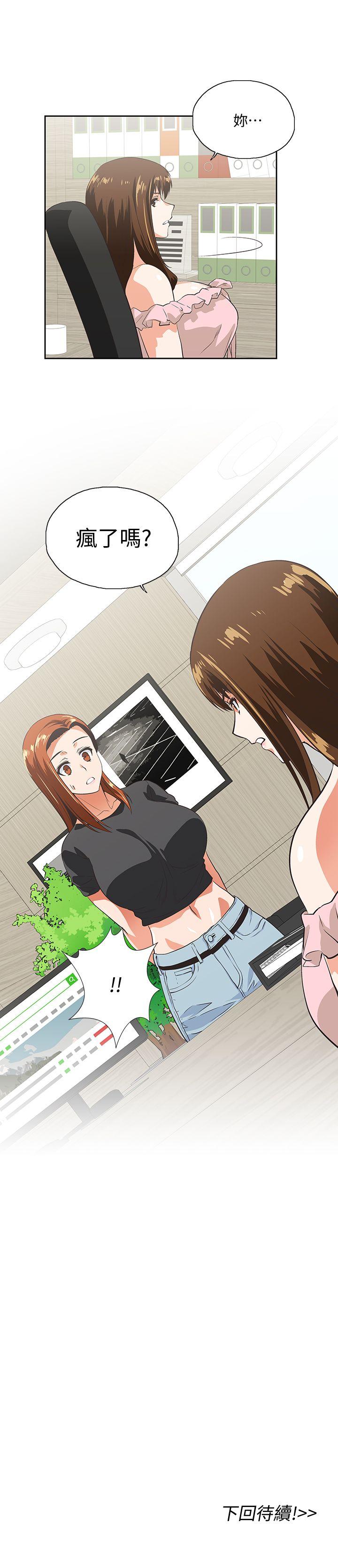 [韩国漫画] 女上男下 剧情,熟女人妻,巨乳大奶#[29P]-29