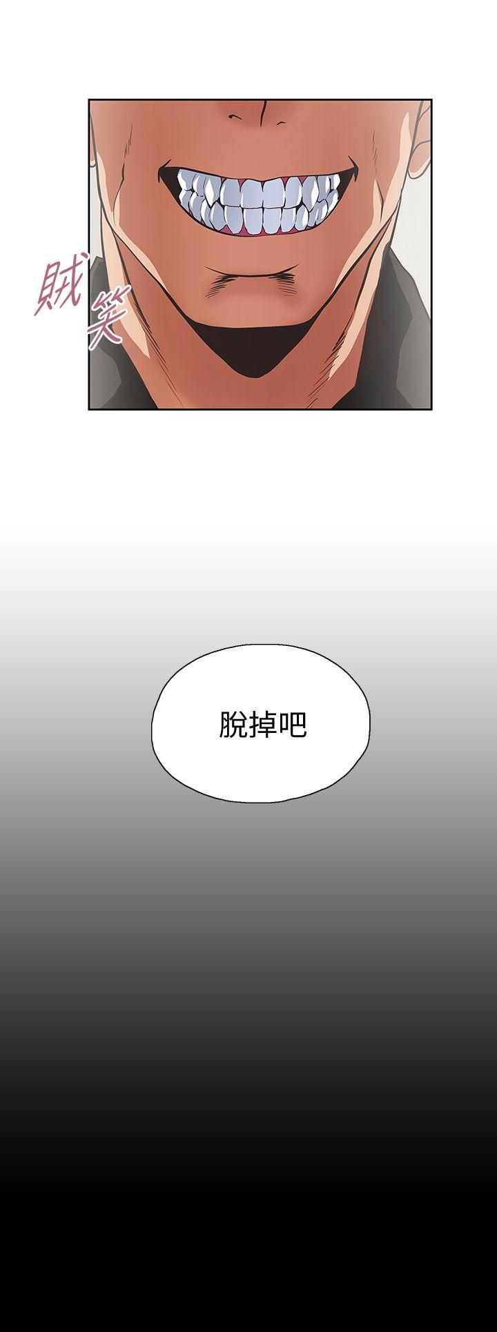 [韩国漫画] 女上男下 剧情,熟女人妻,巨乳大奶#[29P]-3