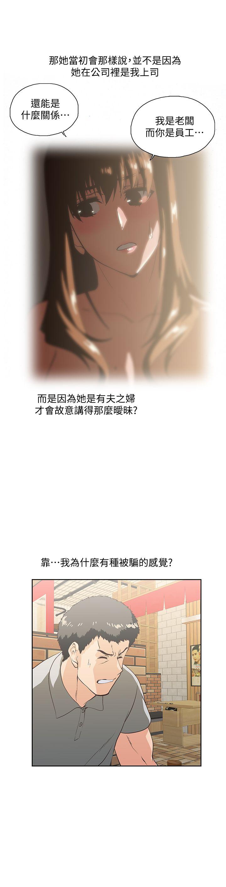 [韩国漫画] 女上男下 剧情,熟女人妻,巨乳大奶#[29P]-12