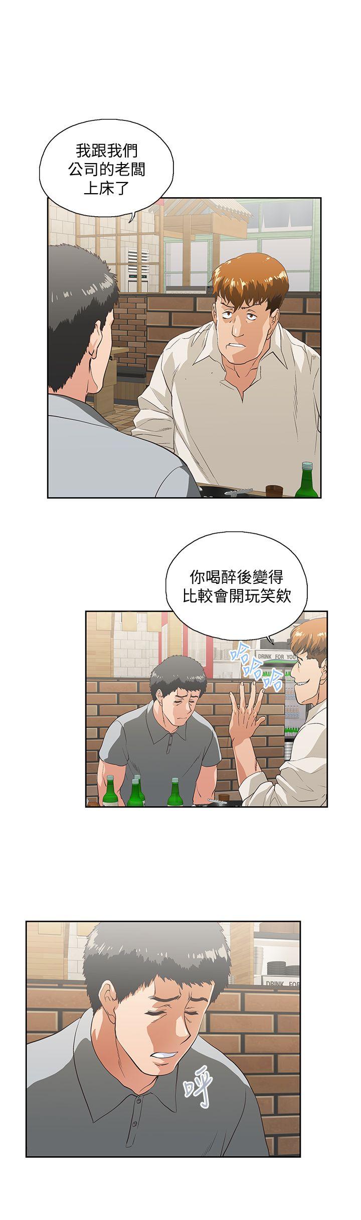 [韩国漫画] 女上男下 剧情,熟女人妻,巨乳大奶#[29P]-14