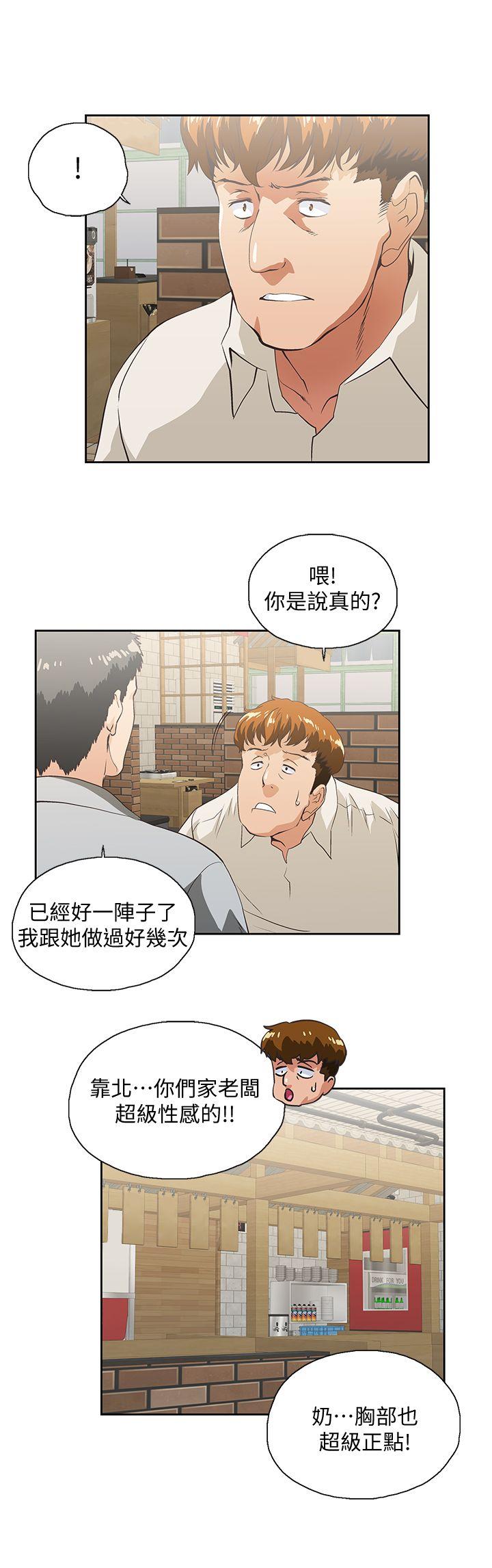 [韩国漫画] 女上男下 剧情,熟女人妻,巨乳大奶#[29P]-15