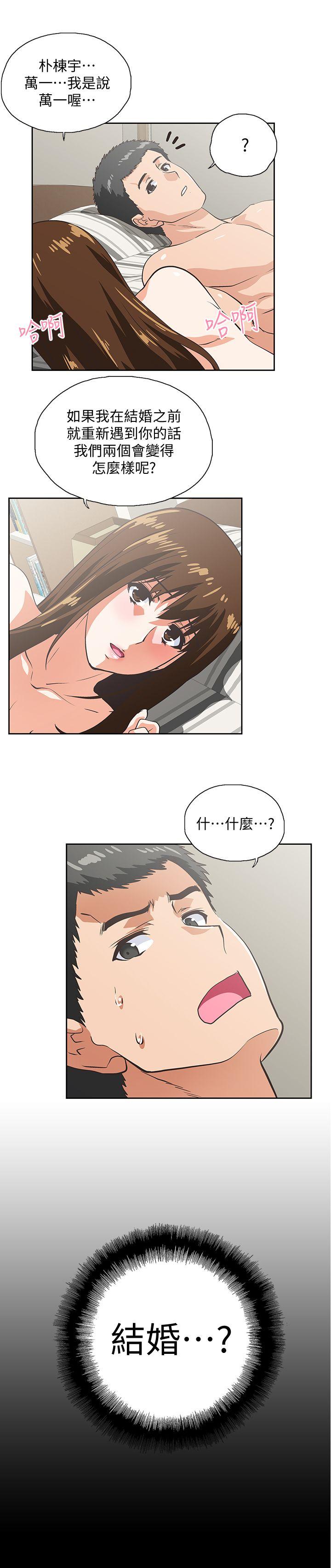 [韩国漫画] 女上男下 剧情,熟女人妻,巨乳大奶#[29P]-2
