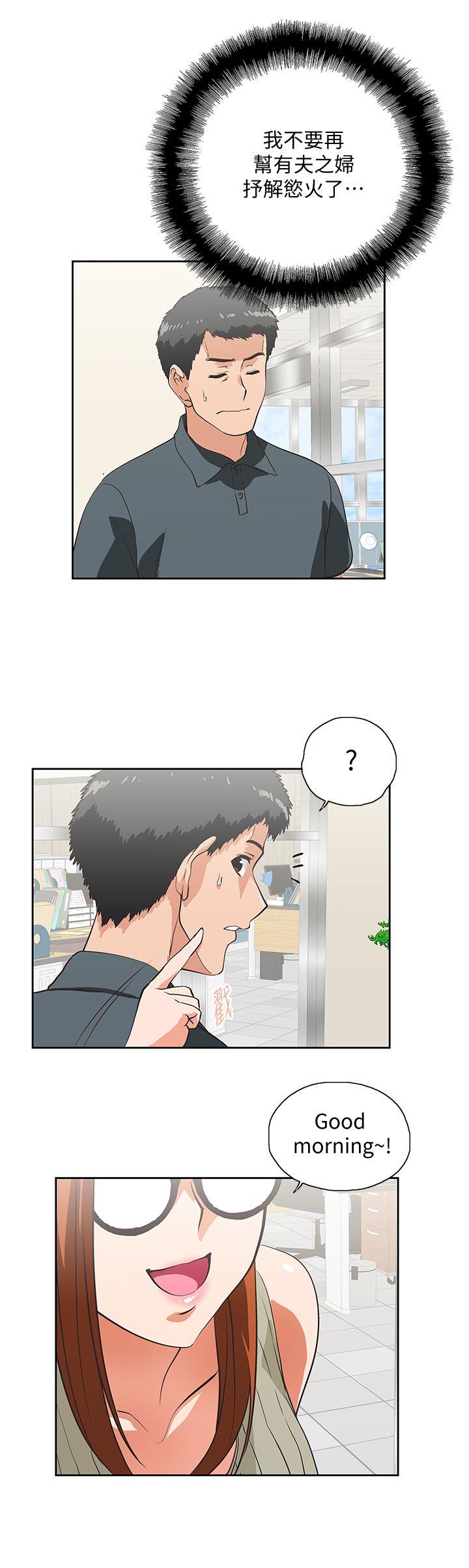 [韩国漫画] 女上男下 剧情,熟女人妻,巨乳大奶#[31P]-1