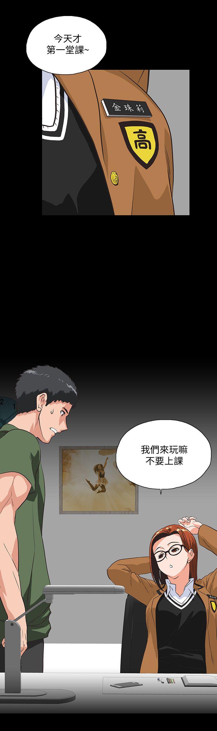 [韩国漫画] 女上男下 剧情,熟女人妻,巨乳大奶#[31P]-14