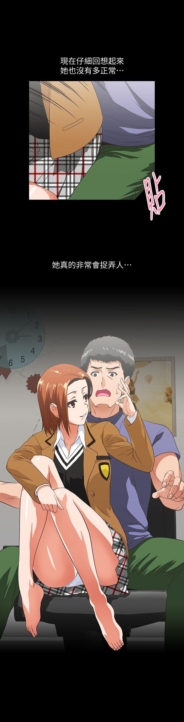 [韩国漫画] 女上男下 剧情,熟女人妻,巨乳大奶#[31P]-18