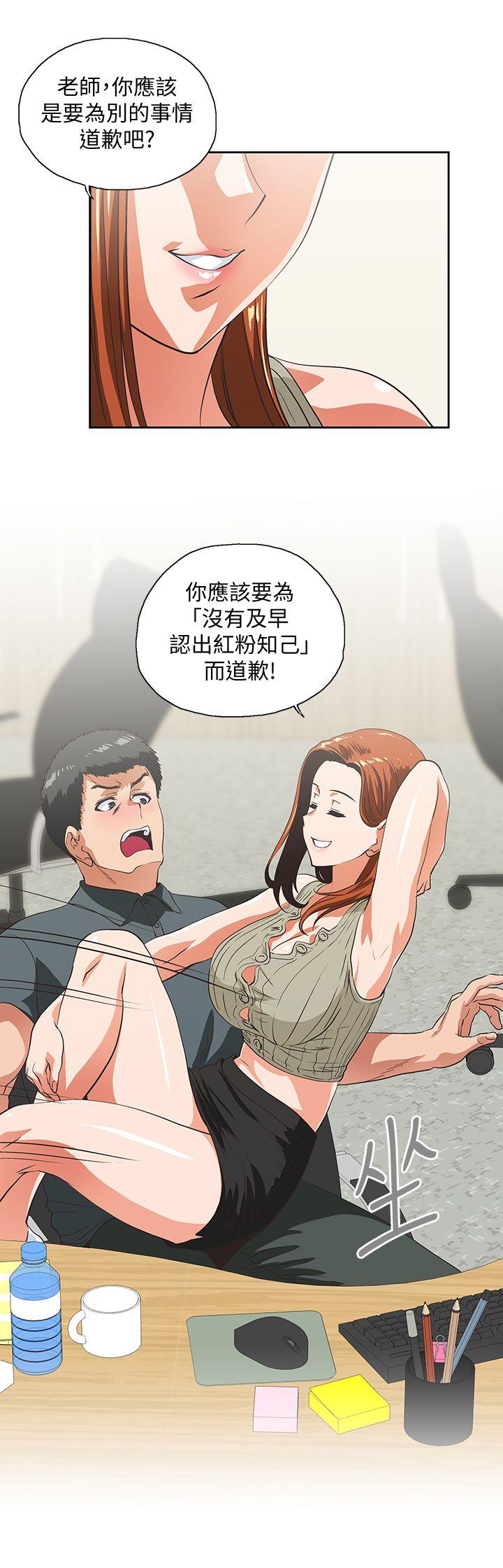 [韩国漫画] 女上男下 剧情,熟女人妻,巨乳大奶#[31P]-28