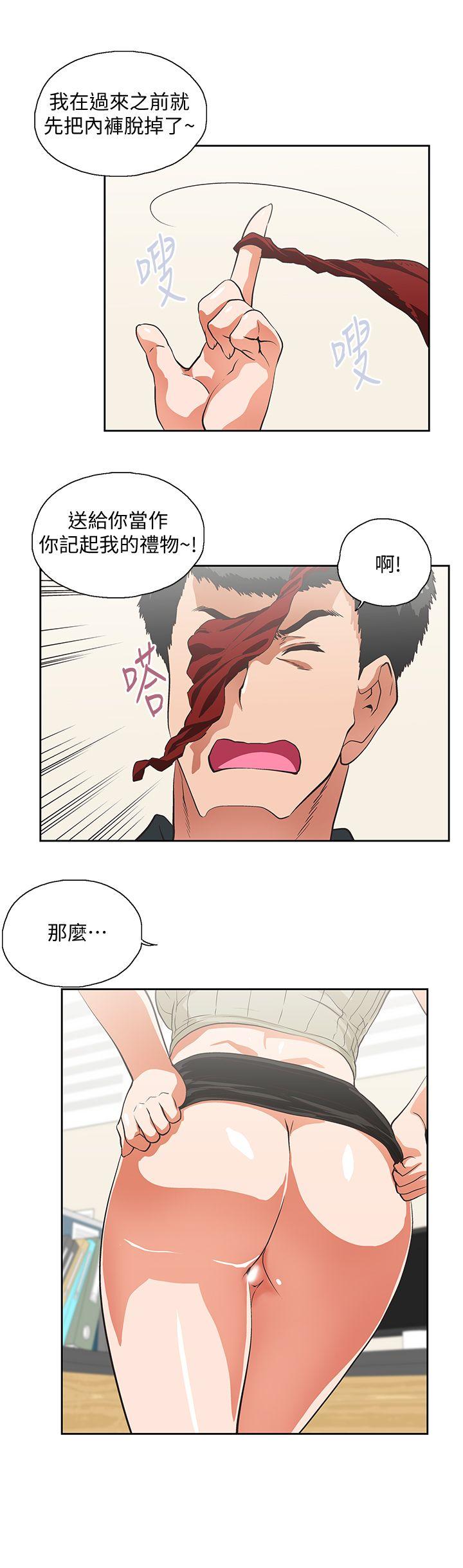 [韩国漫画] 女上男下 剧情,熟女人妻,巨乳大奶#[31P]-30