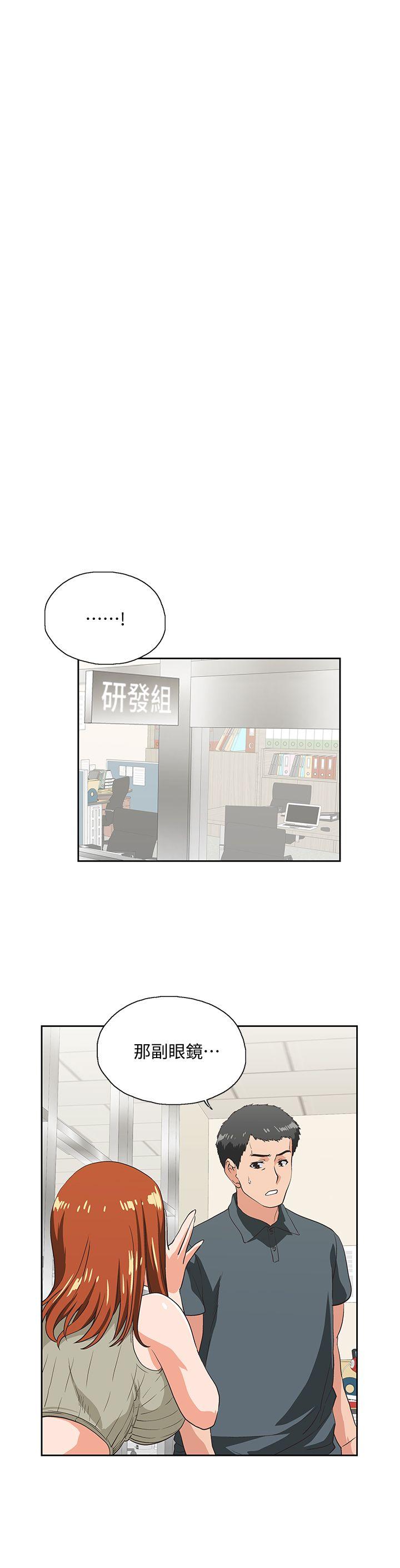 [韩国漫画] 女上男下 剧情,熟女人妻,巨乳大奶#[31P]-4