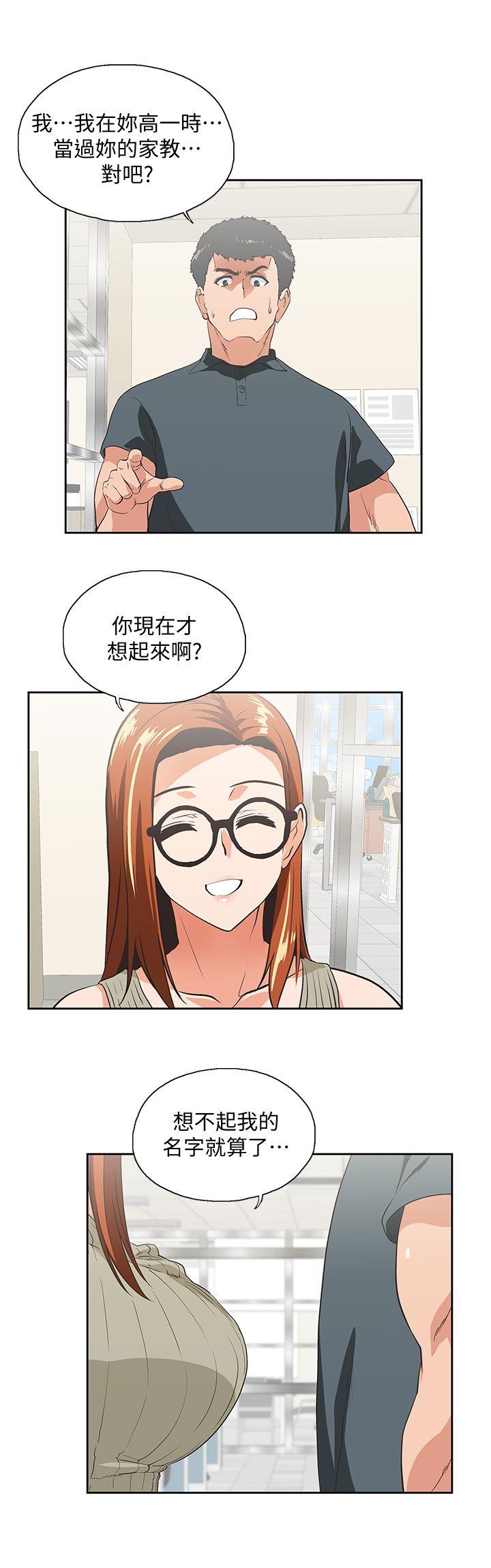 [韩国漫画] 女上男下 剧情,熟女人妻,巨乳大奶#[31P]-6