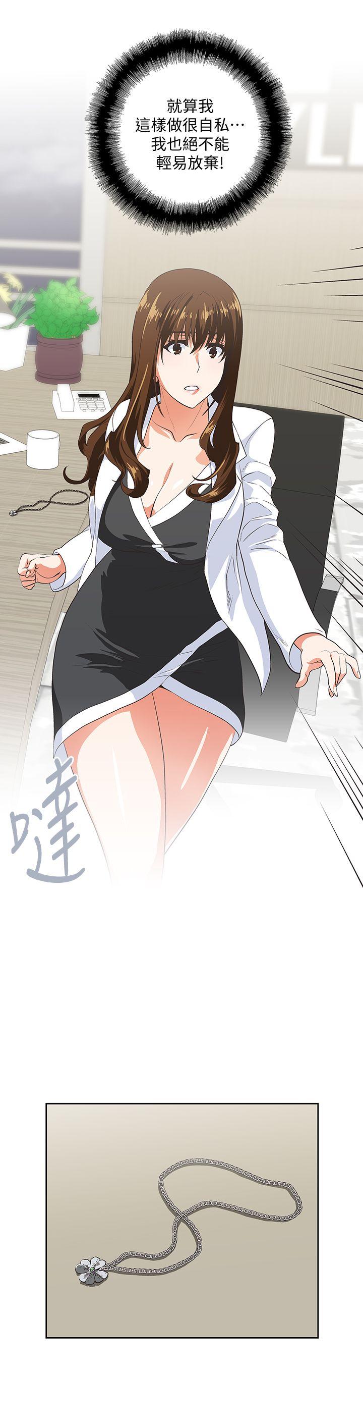 [韩国漫画] 女上男下 剧情,熟女人妻,巨乳大奶#[31P]-10
