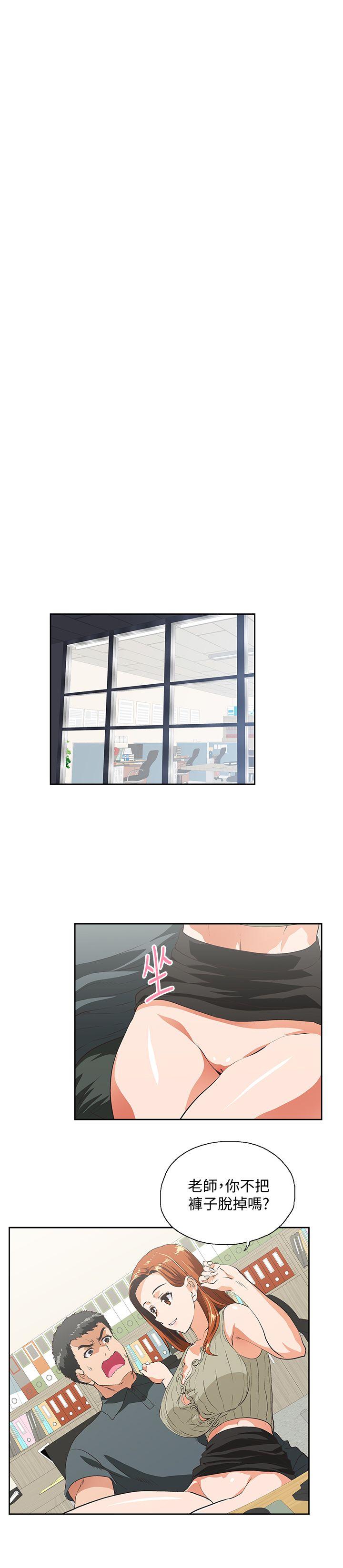 [韩国漫画] 女上男下 剧情,熟女人妻,巨乳大奶#[31P]-11