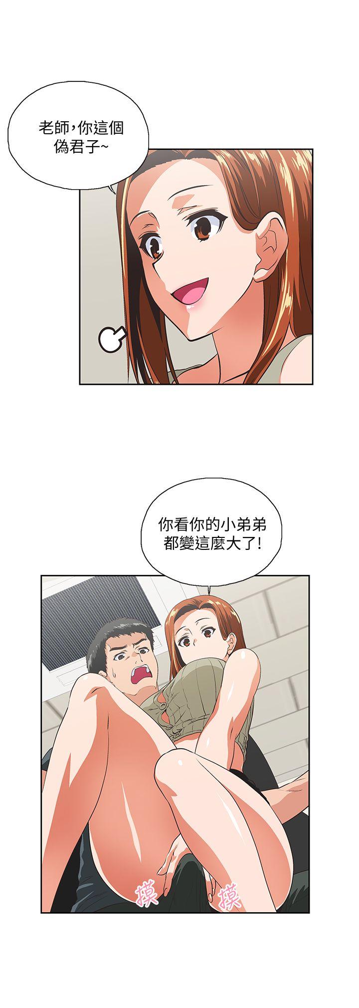 [韩国漫画] 女上男下 剧情,熟女人妻,巨乳大奶#[31P]-13