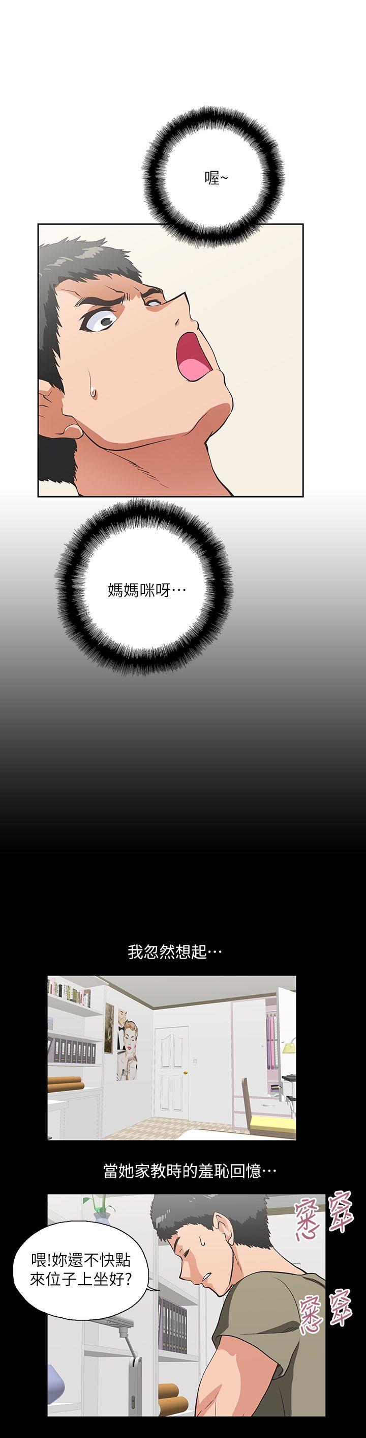 [韩国漫画] 女上男下 剧情,熟女人妻,巨乳大奶#[31P]-17