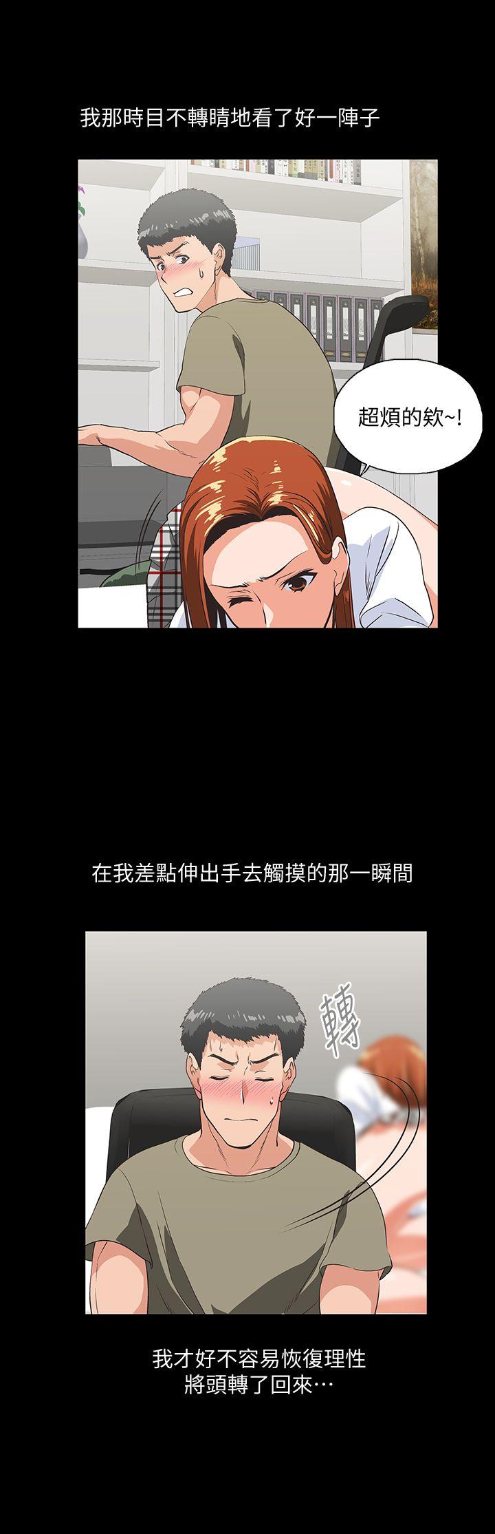 [韩国漫画] 女上男下 剧情,熟女人妻,巨乳大奶#[31P]-20