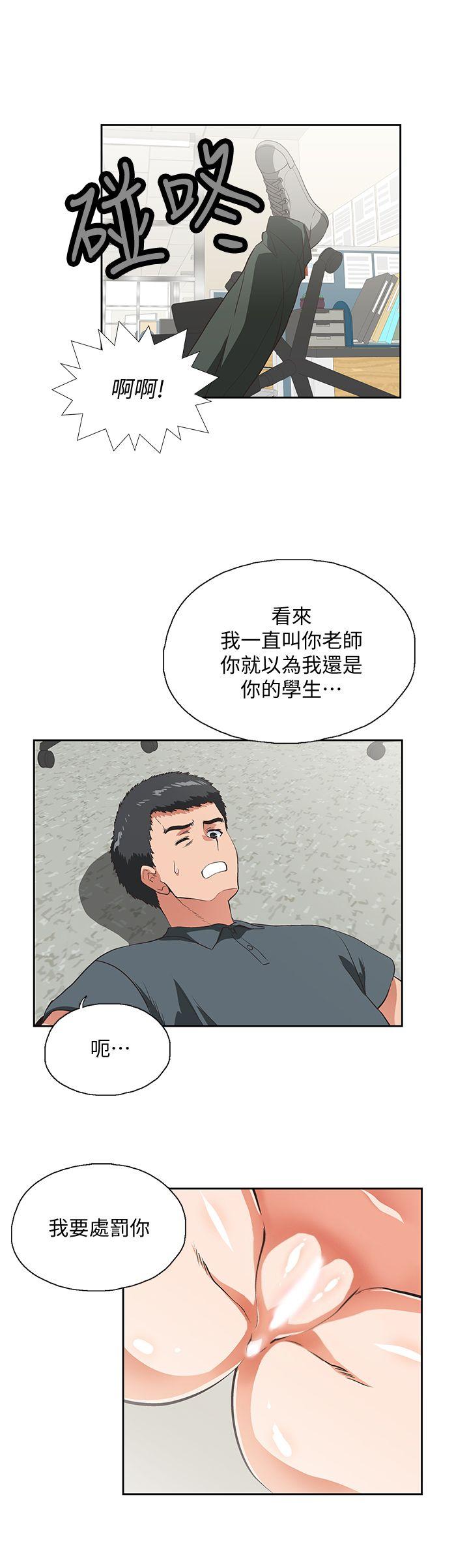 [韩国漫画] 女上男下 剧情,熟女人妻,巨乳大奶#[31P]-23