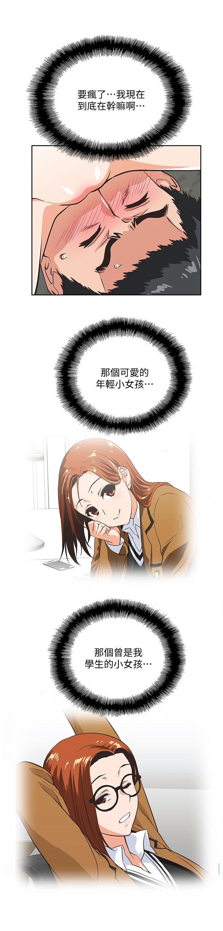 [韩国漫画] 女上男下 剧情,熟女人妻,巨乳大奶#[31P]-25