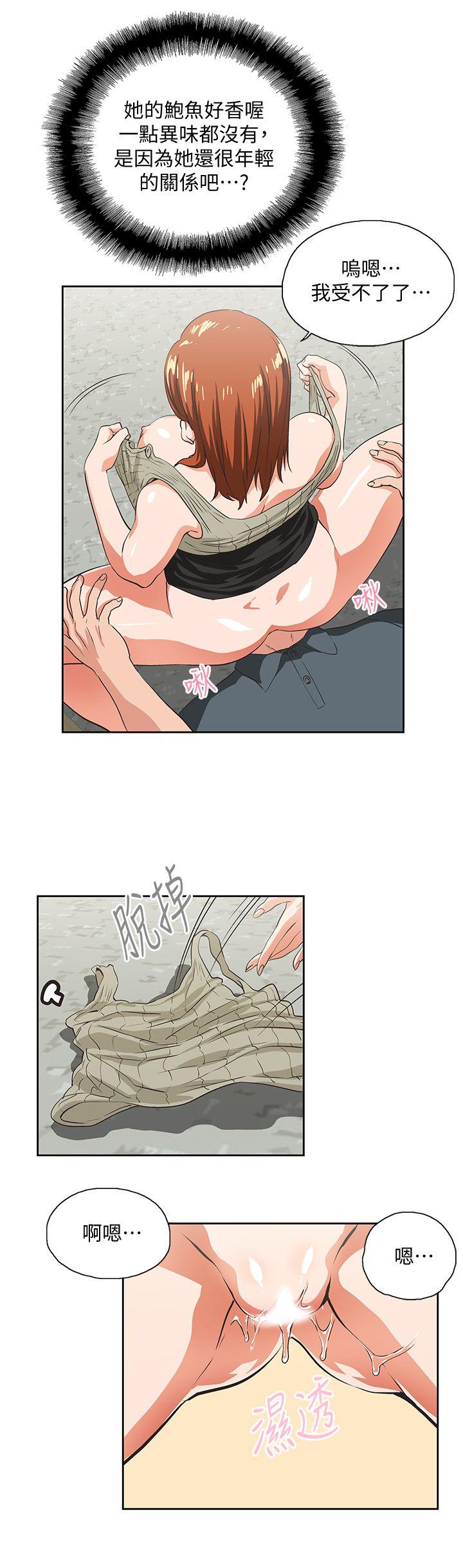 [韩国漫画] 女上男下 剧情,熟女人妻,巨乳大奶#[31P]-27