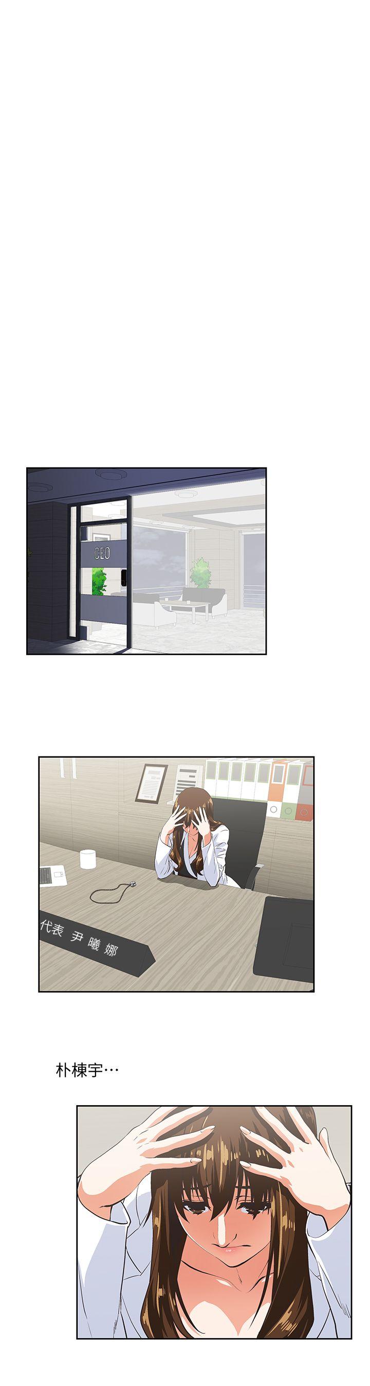 [韩国漫画] 女上男下 剧情,熟女人妻,巨乳大奶#[31P]-5