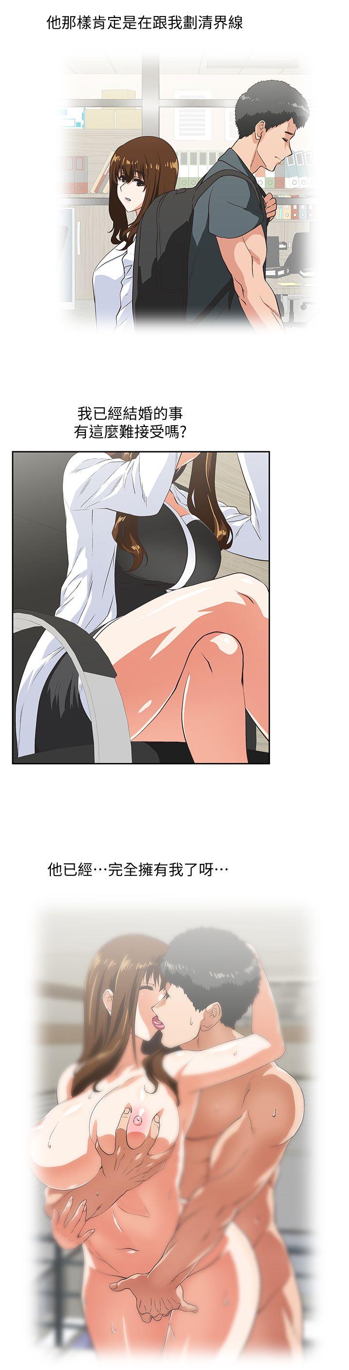 [韩国漫画] 女上男下 剧情,熟女人妻,巨乳大奶#[31P]-6