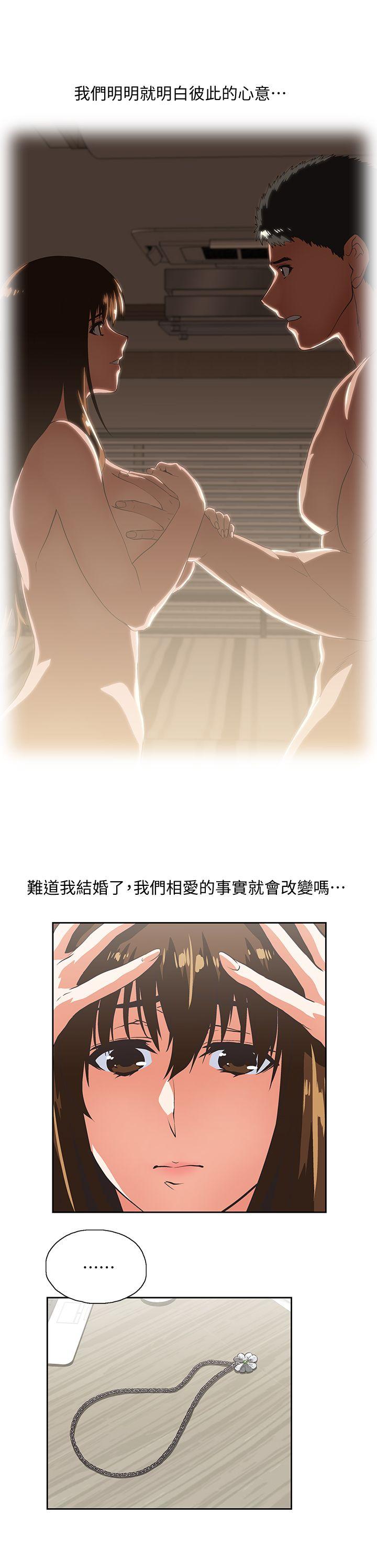 [韩国漫画] 女上男下 剧情,熟女人妻,巨乳大奶#[31P]-7