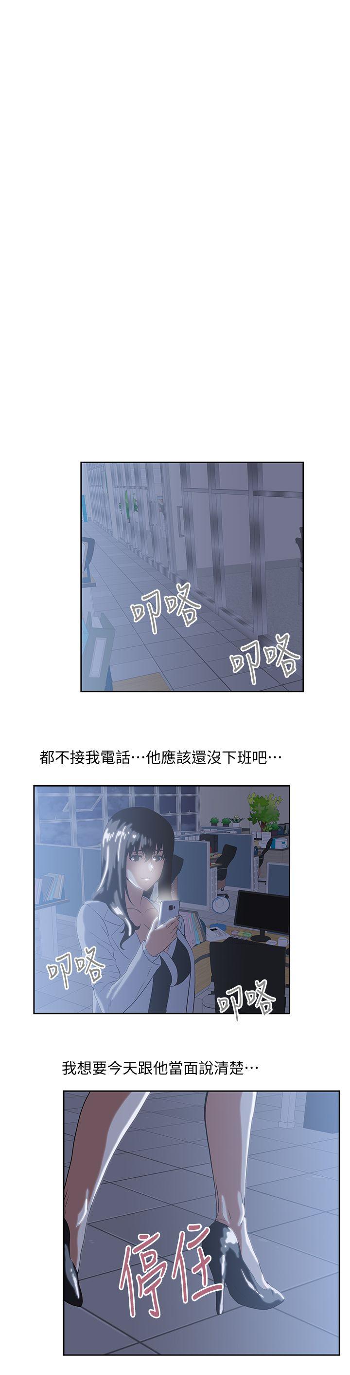 [韩国漫画] 女上男下 剧情,熟女人妻,巨乳大奶#[30P]-1