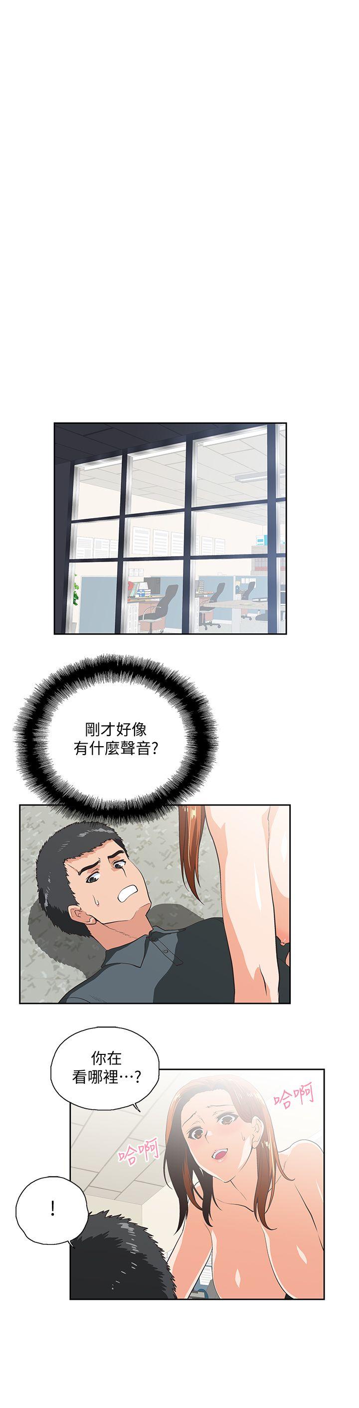 [韩国漫画] 女上男下 剧情,熟女人妻,巨乳大奶#[30P]-10