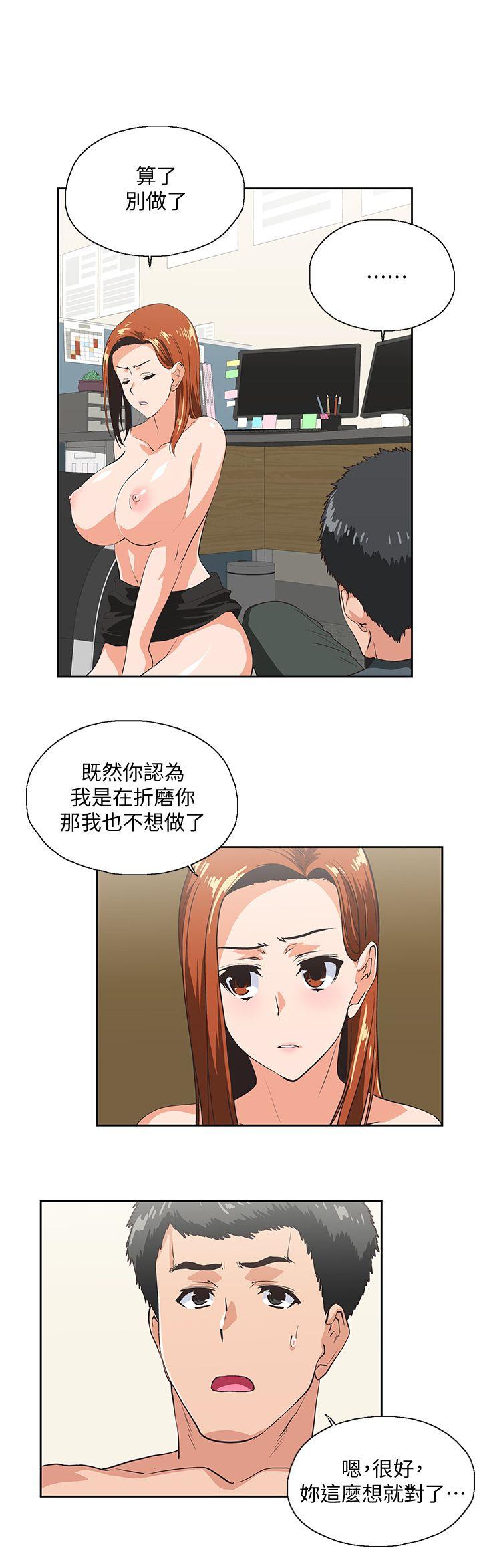 [韩国漫画] 女上男下 剧情,熟女人妻,巨乳大奶#[30P]-14