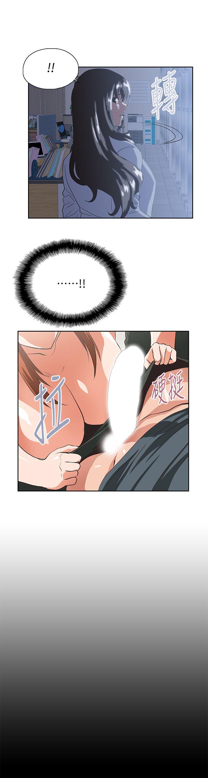 [韩国漫画] 女上男下 剧情,熟女人妻,巨乳大奶#[30P]-2