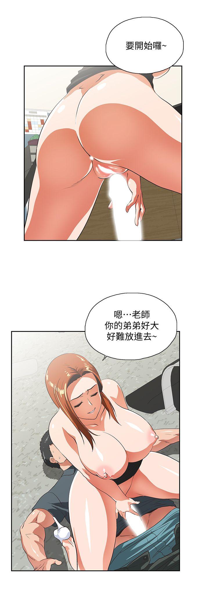 [韩国漫画] 女上男下 剧情,熟女人妻,巨乳大奶#[30P]-20