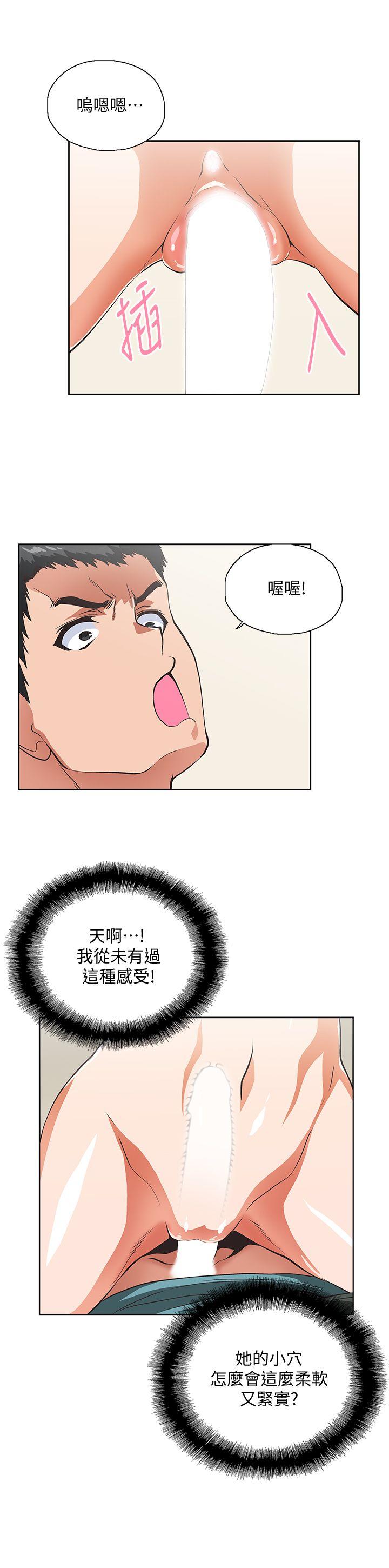 [韩国漫画] 女上男下 剧情,熟女人妻,巨乳大奶#[30P]-21