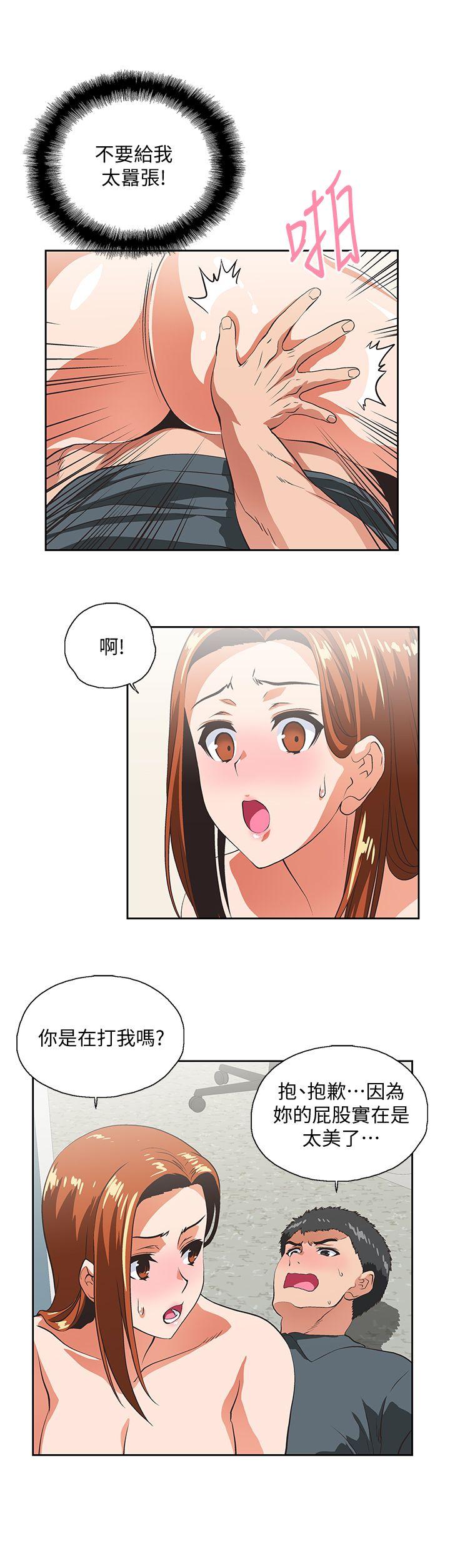 [韩国漫画] 女上男下 剧情,熟女人妻,巨乳大奶#[30P]-26