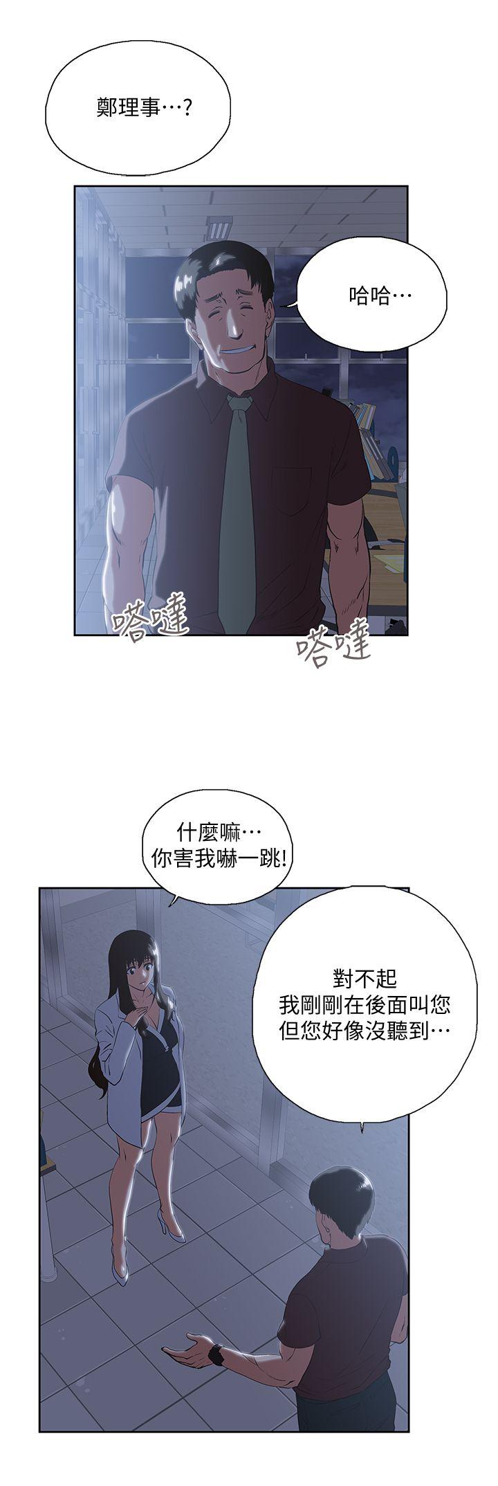 [韩国漫画] 女上男下 剧情,熟女人妻,巨乳大奶#[30P]-5