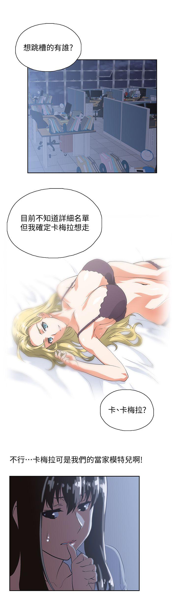 [韩国漫画] 女上男下 剧情,熟女人妻,巨乳大奶#[30P]-7