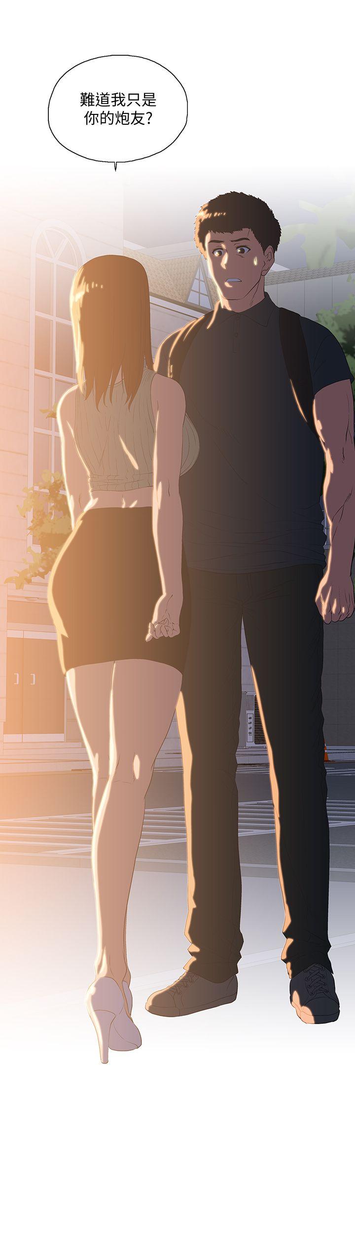 [韩国漫画] 女上男下 剧情,熟女人妻,巨乳大奶#[30P]-13