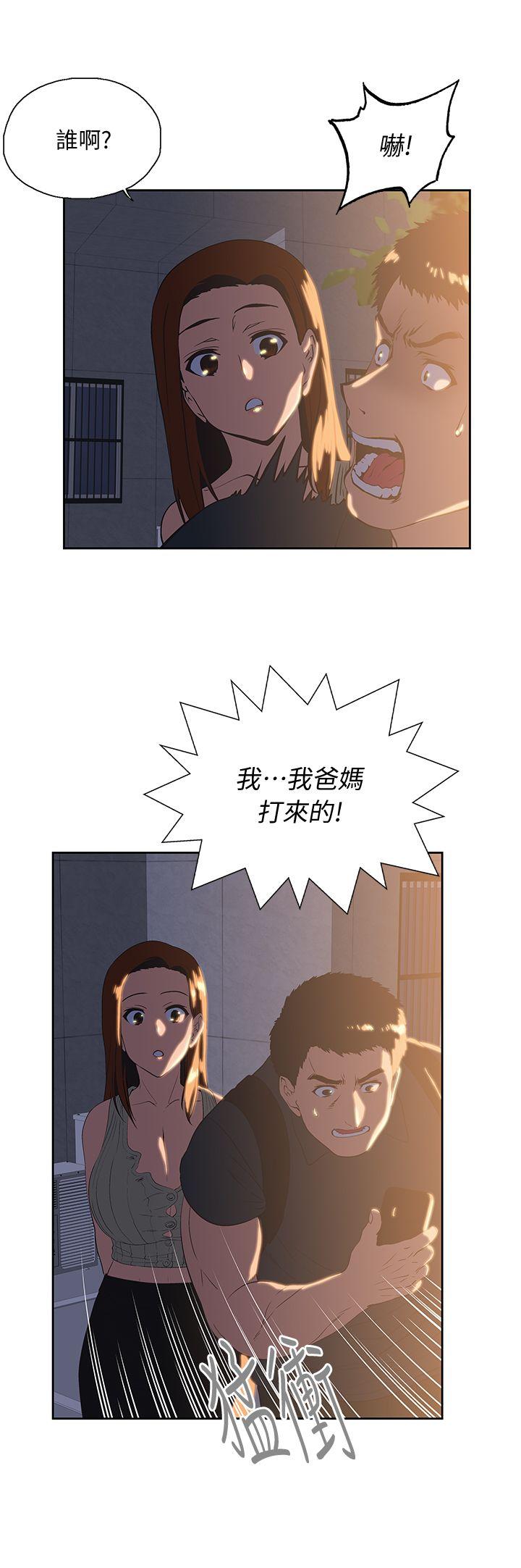 [韩国漫画] 女上男下 剧情,熟女人妻,巨乳大奶#[30P]-16