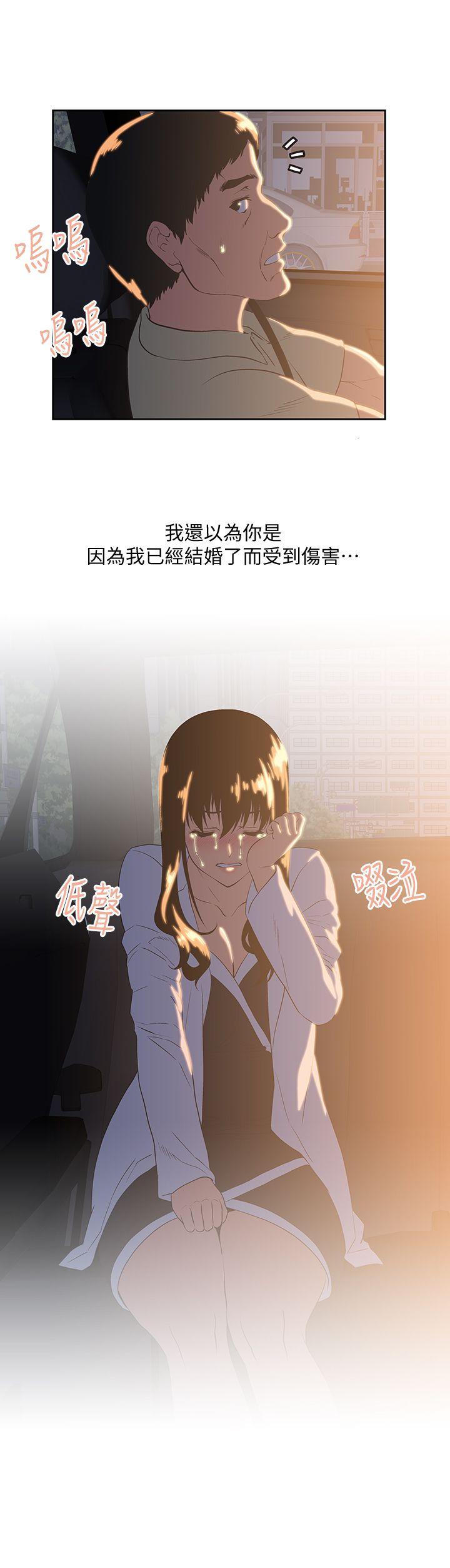 [韩国漫画] 女上男下 剧情,熟女人妻,巨乳大奶#[30P]-23