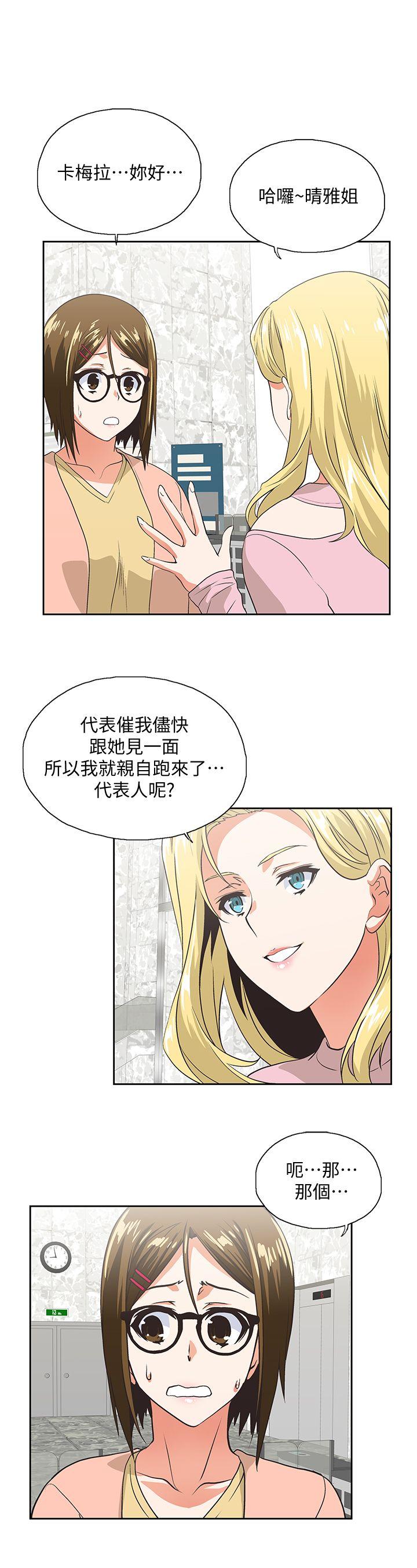 [韩国漫画] 女上男下 剧情,熟女人妻,巨乳大奶#[30P]-26