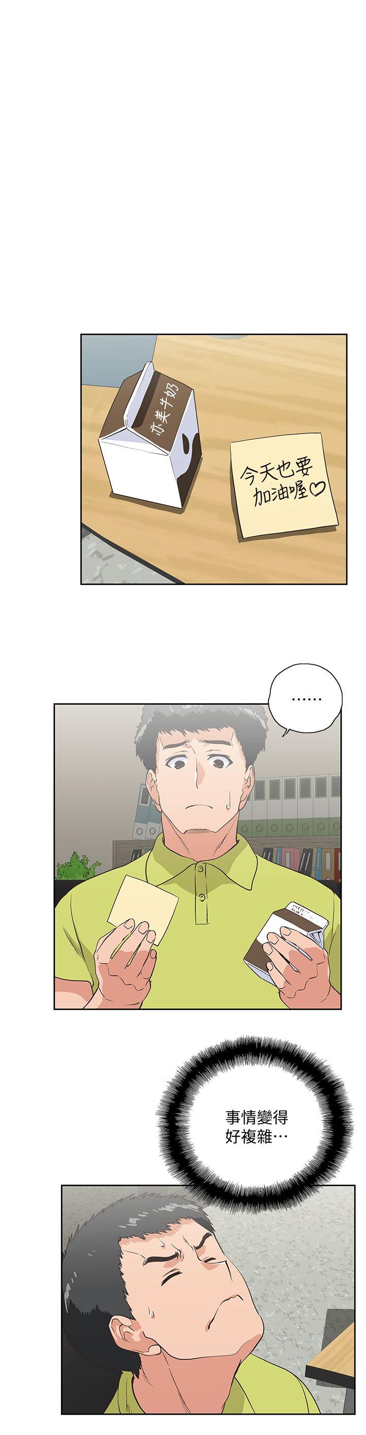 [韩国漫画] 女上男下 剧情,熟女人妻,巨乳大奶#[30P]-27