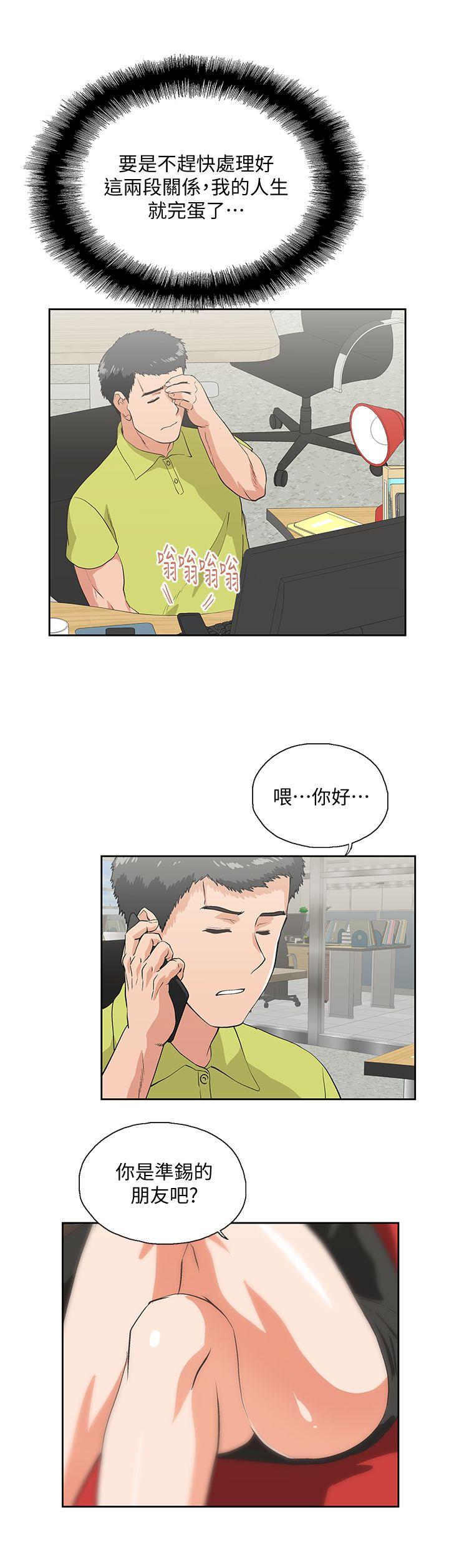 [韩国漫画] 女上男下 剧情,熟女人妻,巨乳大奶#[30P]-29