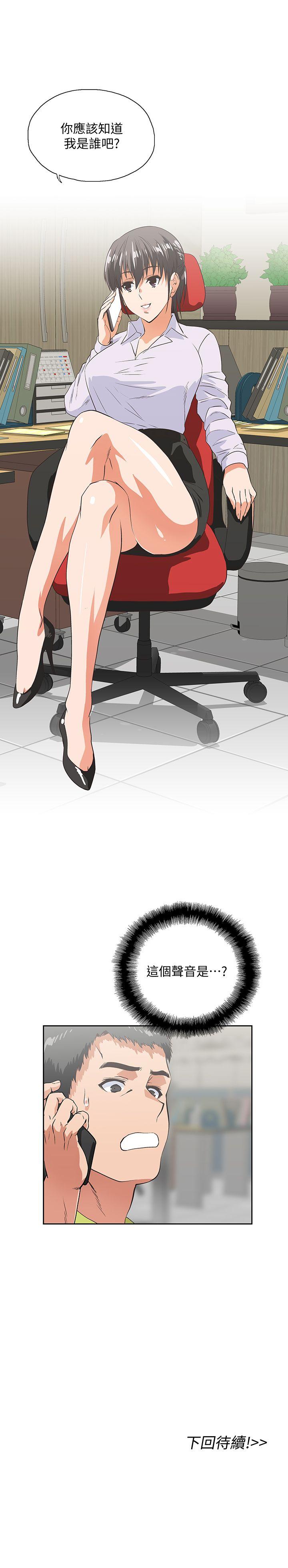 [韩国漫画] 女上男下 剧情,熟女人妻,巨乳大奶#[30P]-30