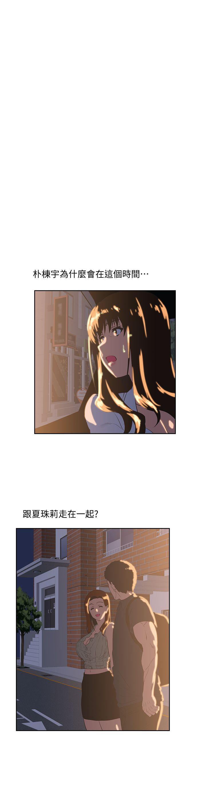 [韩国漫画] 女上男下 剧情,熟女人妻,巨乳大奶#[30P]-4