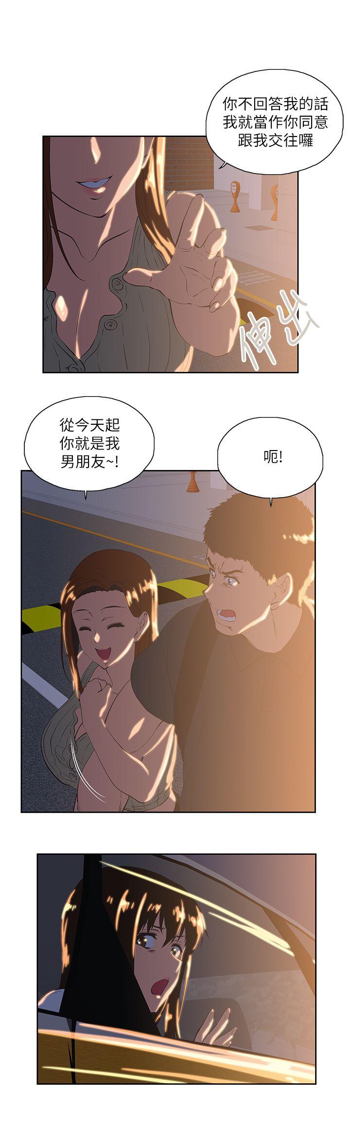 [韩国漫画] 女上男下 剧情,熟女人妻,巨乳大奶#[30P]-5