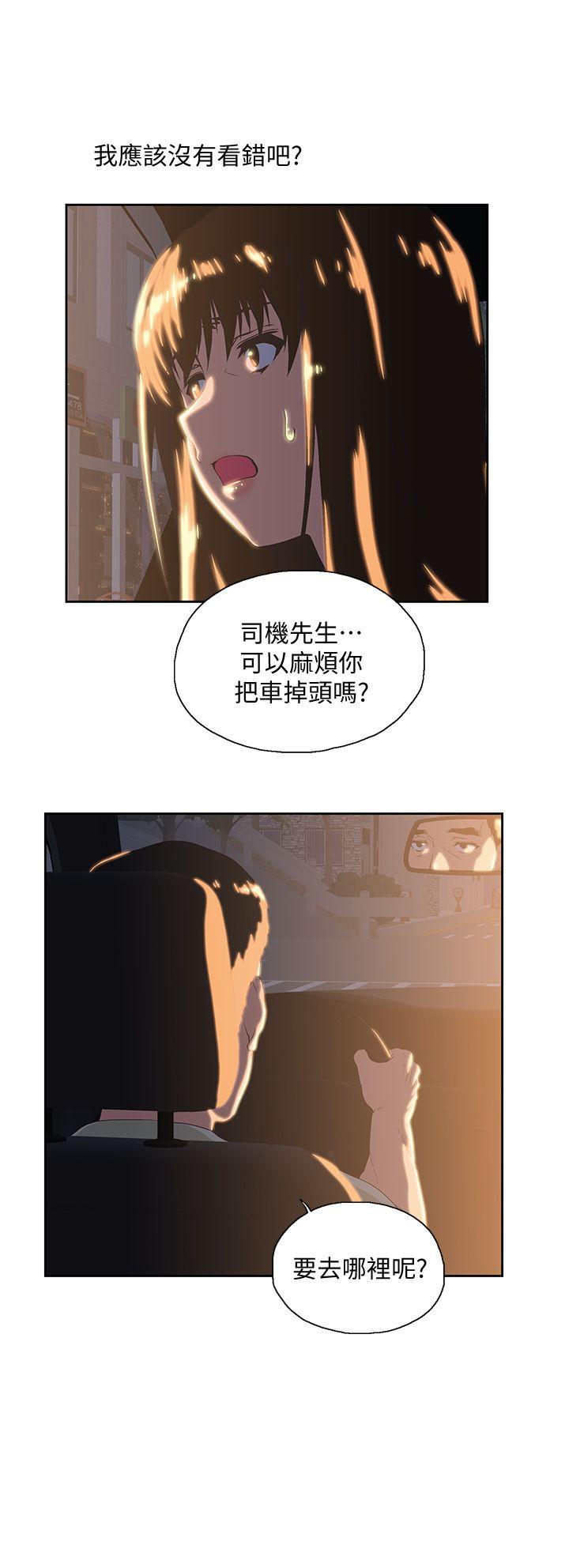 [韩国漫画] 女上男下 剧情,熟女人妻,巨乳大奶#[30P]-6