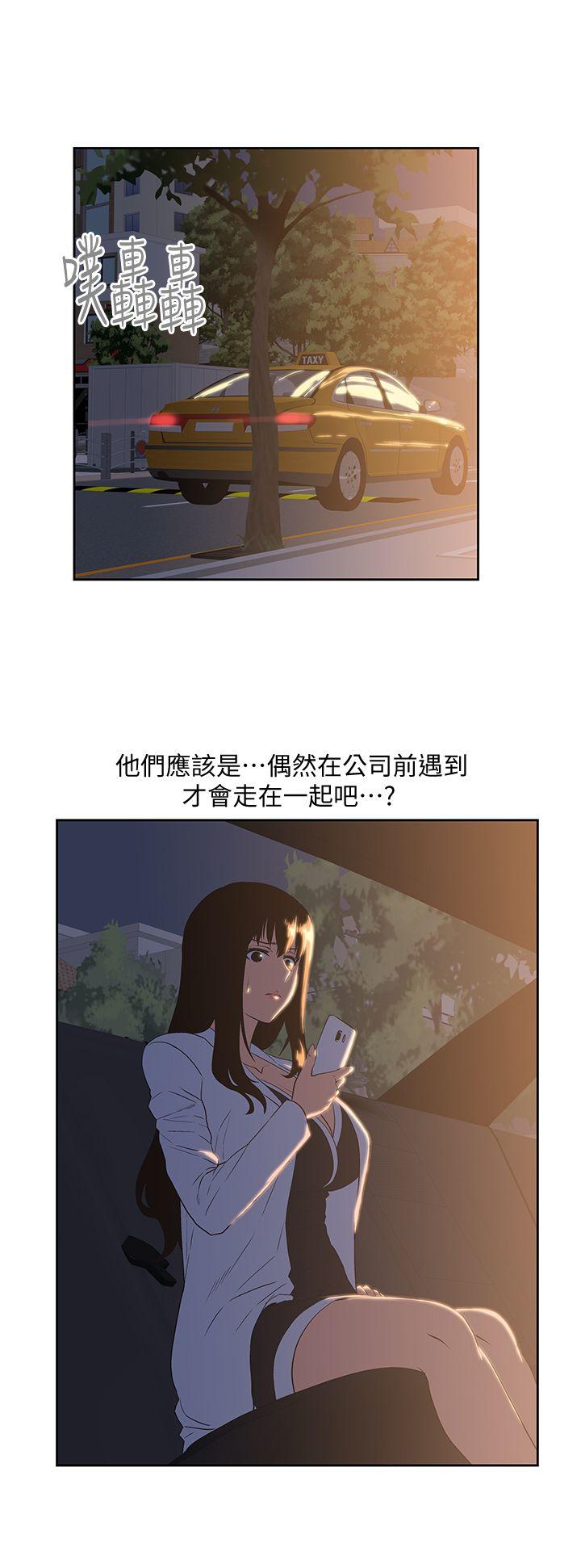 [韩国漫画] 女上男下 剧情,熟女人妻,巨乳大奶#[30P]-7