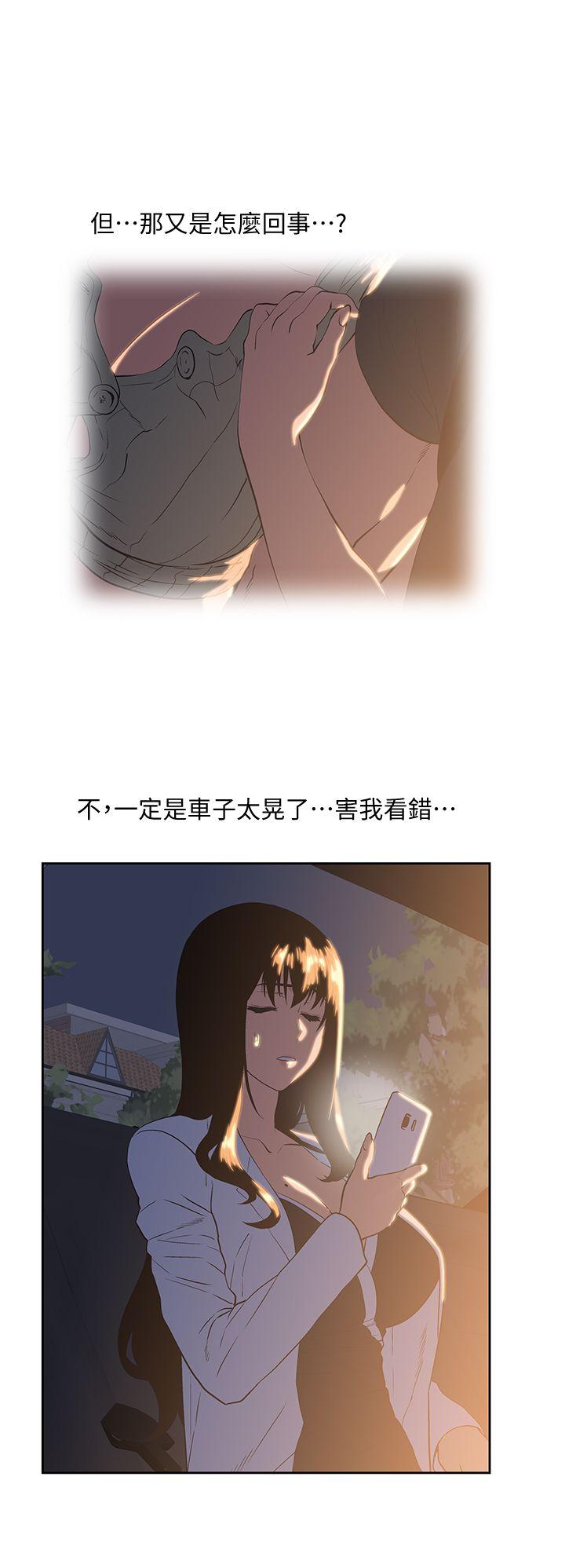 [韩国漫画] 女上男下 剧情,熟女人妻,巨乳大奶#[30P]-8