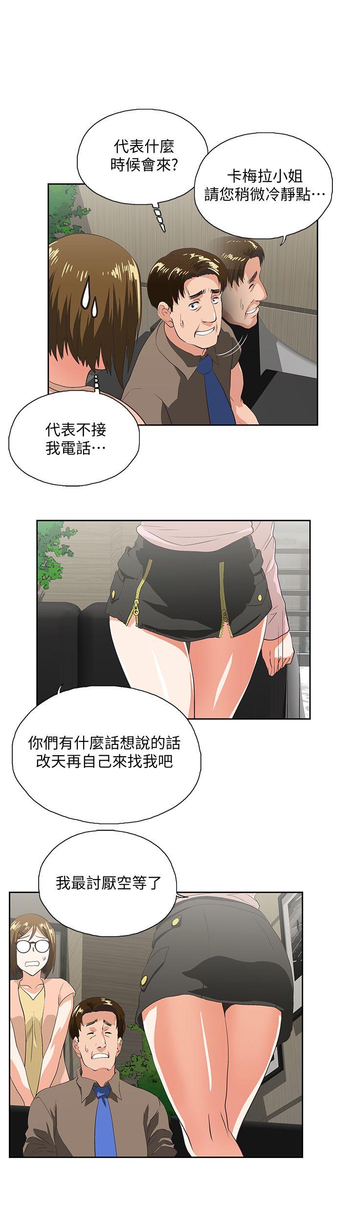 [韩国漫画] 女上男下 剧情,熟女人妻,巨乳大奶#[31P]-18