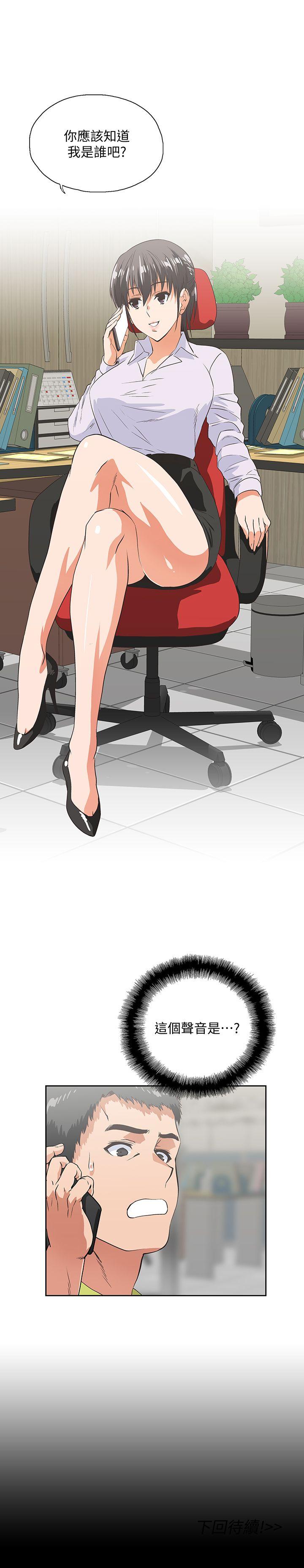 [韩国漫画] 女上男下 剧情,熟女人妻,巨乳大奶#[31P]-2